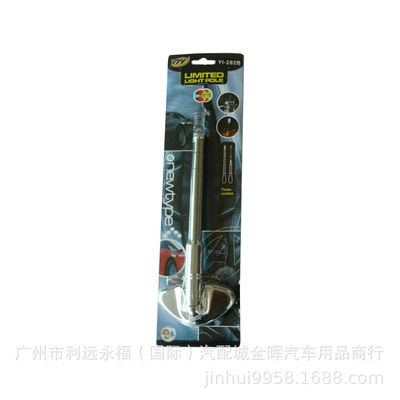 antenna, car antenna, car telescopic: vehicle antenna - 282b-colorful-lights-electroplated-silver