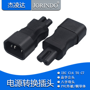 ���l Ʒ�ֲ��^�D���ֲ��� C14�DC7 Һ���ҕ�Դ�m���������D����