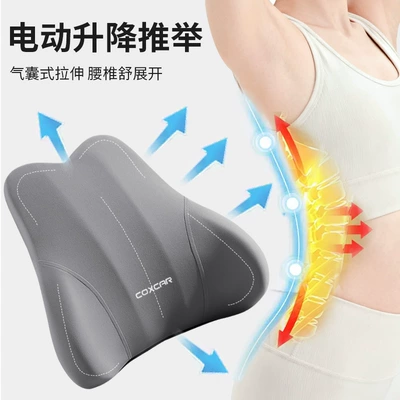 Waist support, Traction Lumbar Pillow Lumbar Cushion