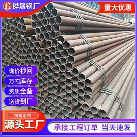 无缝管;不锈钢焊管;不锈钢无缝管