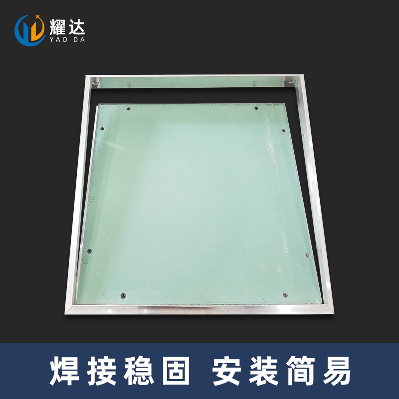 Manufacturer's source supply concealed gypsum board inspection cover with cooling fan, aluminum alloy suspended ceiling ventilation opening
