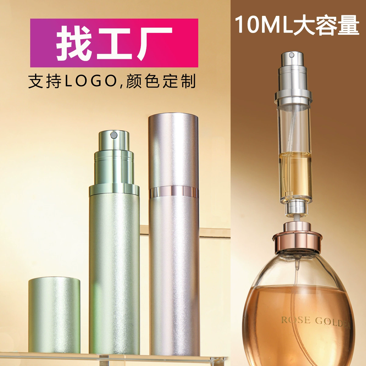 [Заводская изготовленная на заказ] 10 мл высококлассная парфюмерная бутылка на дне заполнена из насоса духи спрей пустая бутылка