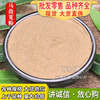 马齿苋粉中药材粉马齿笕粉各种规格粉批发马齿苋粉价格低各种规格|ms