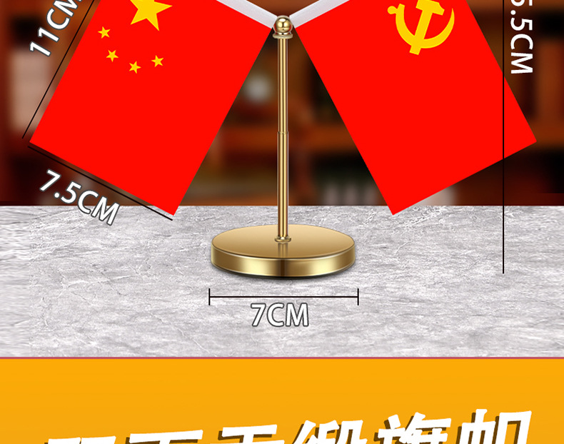 Car decoration five-star small red flag parking sign office desktop red flag decoration stainless steel retractable car interior decoration