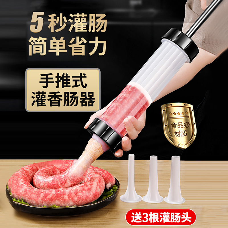 Sausage irrigator manual household plastic sausage machine large sausage making hand push kitchen tool sausage filling machine Sausage irrigator manual household plastic sausage machine large sausage making hand push kitchen tool sausage filling machine