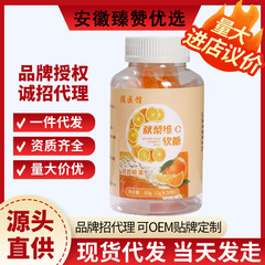 秋梨维C软糖60g滋医馆厂家直销蓝莓叶山楂鸡内金组合黄素脂软糖