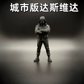 塑料工艺品;尺子;其他装饰摆件