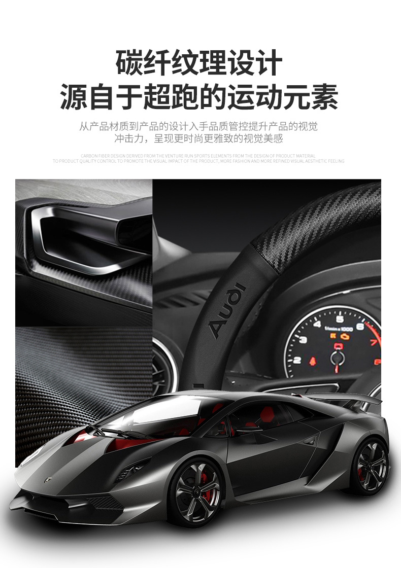 Trumpchi steering wheel cover leather GS4GS5GS3GS7GS8GA4GA5GA8GM8 special car carbon fiber handle cover
