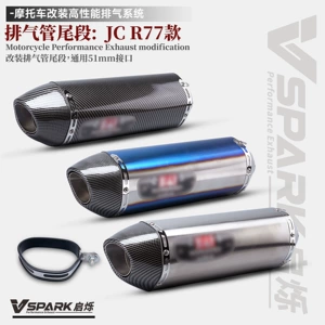 Motosiklet Universal 650Nk 450Sr R3 Zx4R R77 Yoshimura Səsboğucu