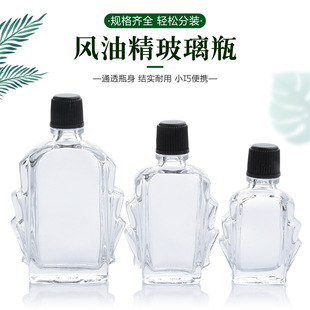 Supply Wholesale 10ml Transparent Cooling Oil Bottle Safflower Oil Bottle Glass Narcissus Wind Oil Essence Bottle Active Oil Bottle
