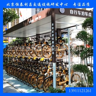 Beijing Bicycle Parking Rack Two-Story Three-Dimensional Bicycle Parking Rack