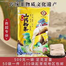 �t���ۗl500g�F��ɽș�ۗl���팒�������ۈA�ۈFُ�����]