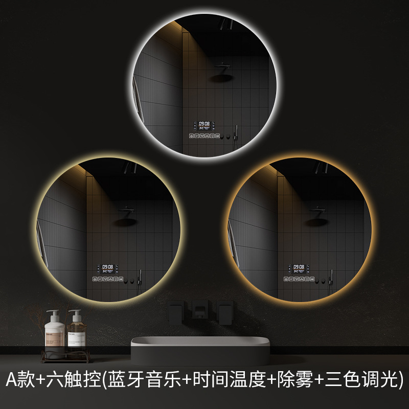 Espejo de baño inteligente LED redondo Pantalla táctil antiniebla con espejo de lámpara de pared de tocador espejo luminoso