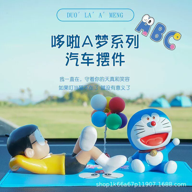 Автомобильные украшения Doraemon, спящие Nobita и Blue Fat Man, автомобильные куклы, украшения для автомобиля в стиле аниме, милые аксессуары