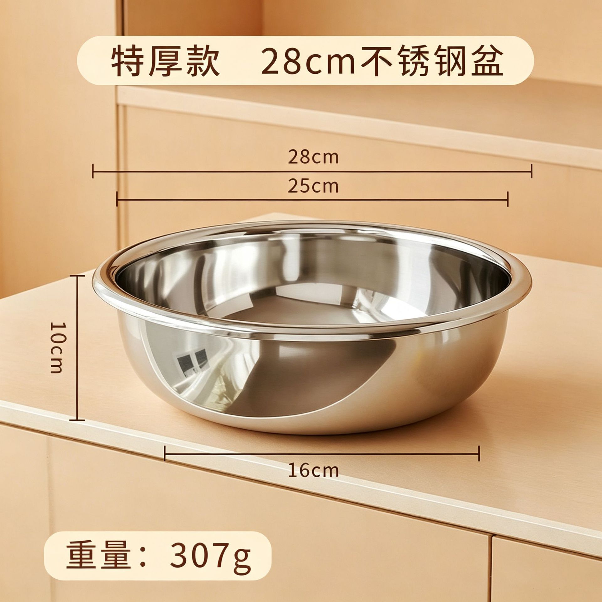 Grado alimenticio 304 acero inoxidable cuenca doméstica espesa y lavado de la cara cuenca de sopa de huevos cuenca de cocina cuenca de goteo cuenca de cocina