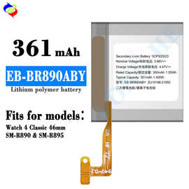 适用于三星Watch 4 Classic 46mm/R870/R895手表电池EB-BR890ABY