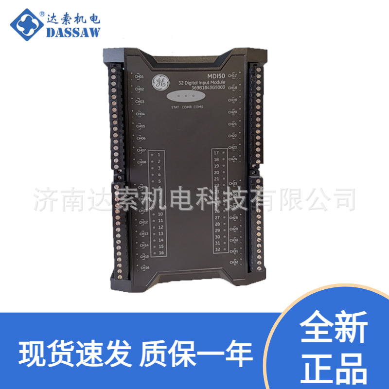 GE新华369B1860P0022 369B1860P0023电源卡件原厂正品