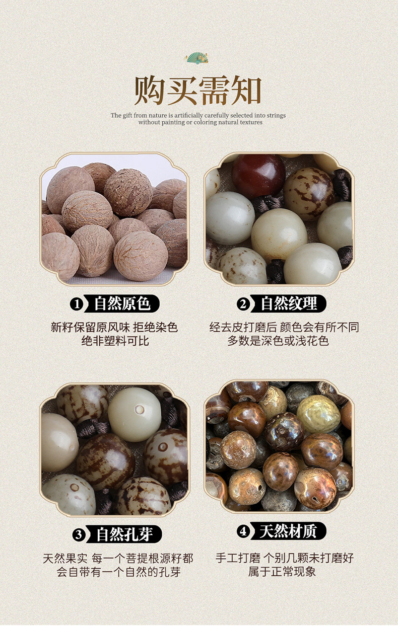 Car Seat Cushion Summer Mat Bodhi Breathable Cool Mat Ventilated Wooden Beads Three-piece Single-piece Small Man Waist Car Seat Cushion