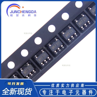 蕊源 RY2201 SOT23-5 丝印MKF 4.3V 3A单节锂电池保护IC 系列现货