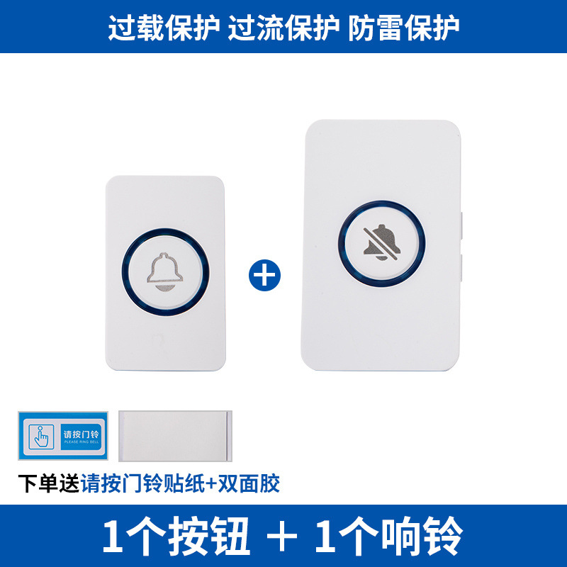 원클릭 음소거 [벨을 누르고 벨소리]