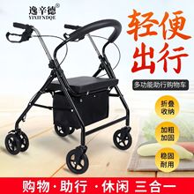 六轮买菜车老人推行器手推车可推可坐购物车老年休闲带座椅助步器