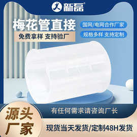 pe管接头32梅花直接管件hdpe管hdpe高环刚度线管穿线管多孔直通