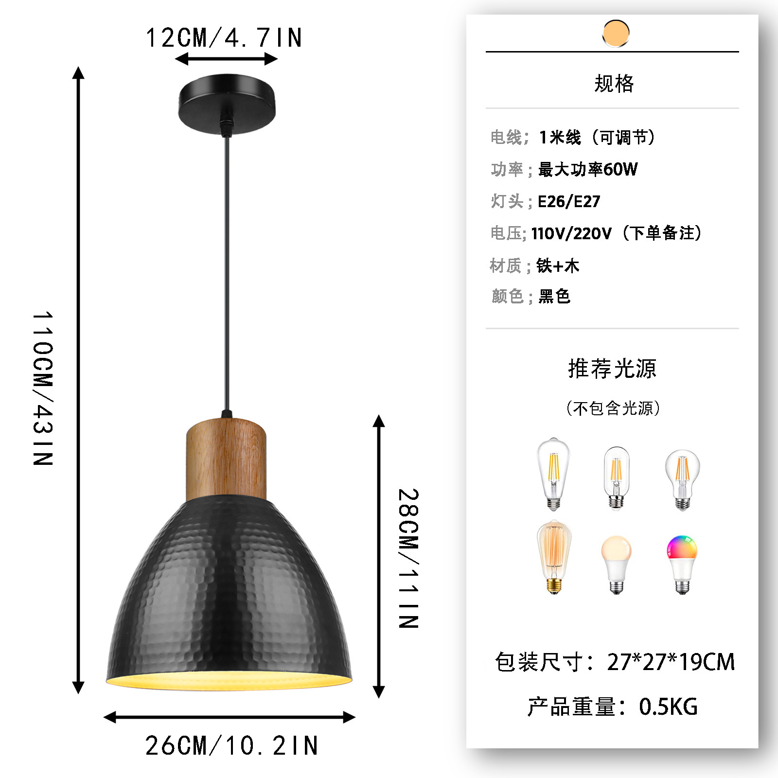 검정색(광원 제외)