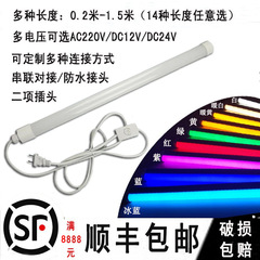 LED防水管T8屋外防水ランプハウスT8長条屋外家庭用広告箱防雨ランプトラップ養殖