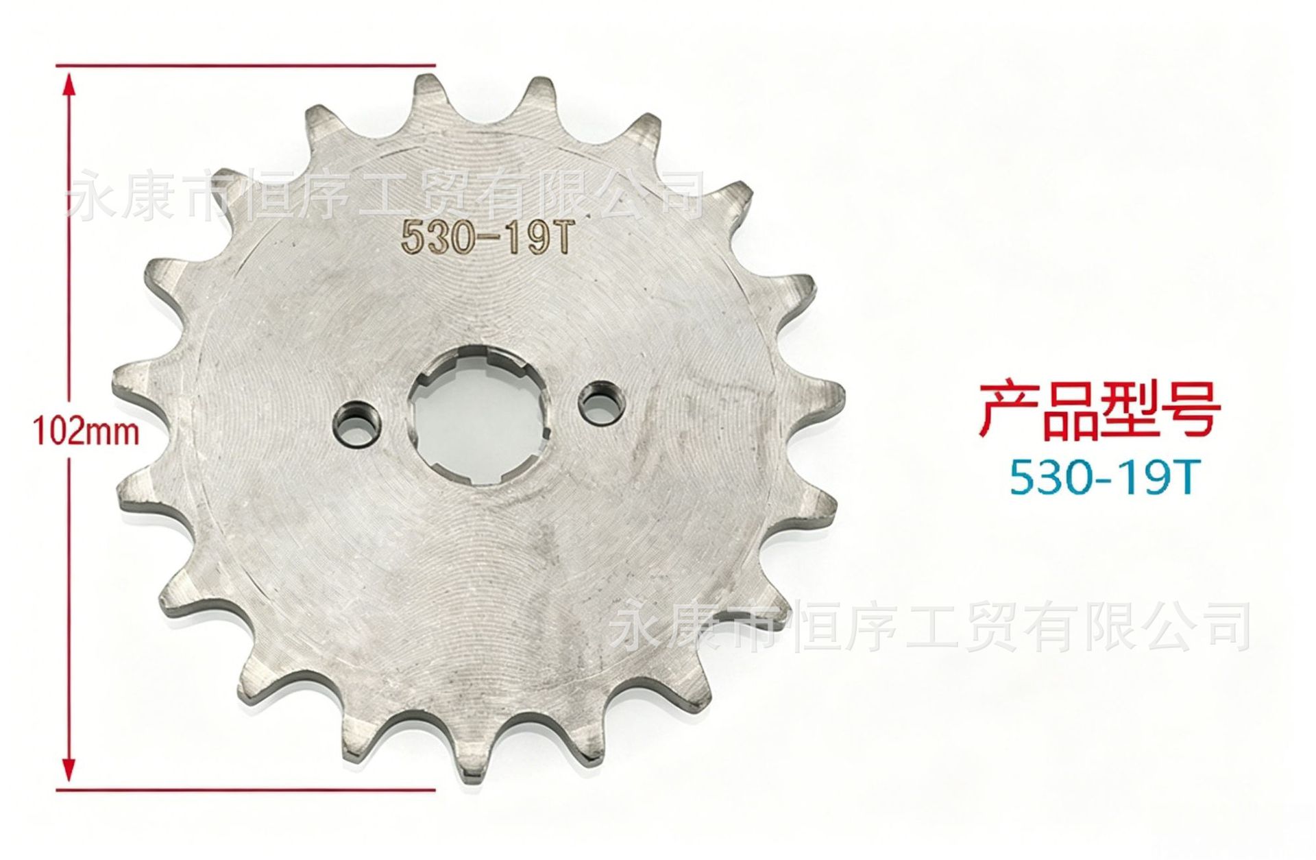 Atv Beach Bike Off-Road Motorcycle Go-Kart Engine 10-20t Gear Sprocket Chainring 530 Chain Small Gear