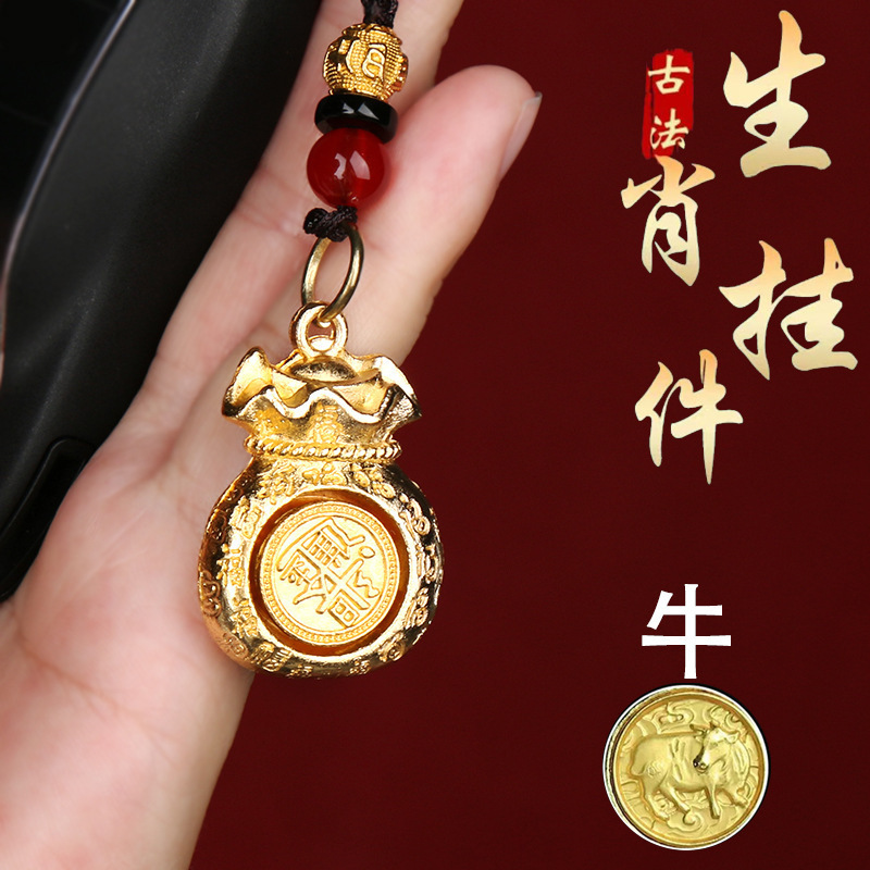 Creative Money Bag Zodiac Keychain Hanging Accessories Exquisite Fortune Bag Spin Ri Jin Dou Gold Car Key Pendant Chain Gift