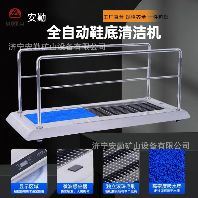 工厂鞋底清洗机 闸机无尘室通道自动鞋底洗鞋机 全自动鞋底清洁机