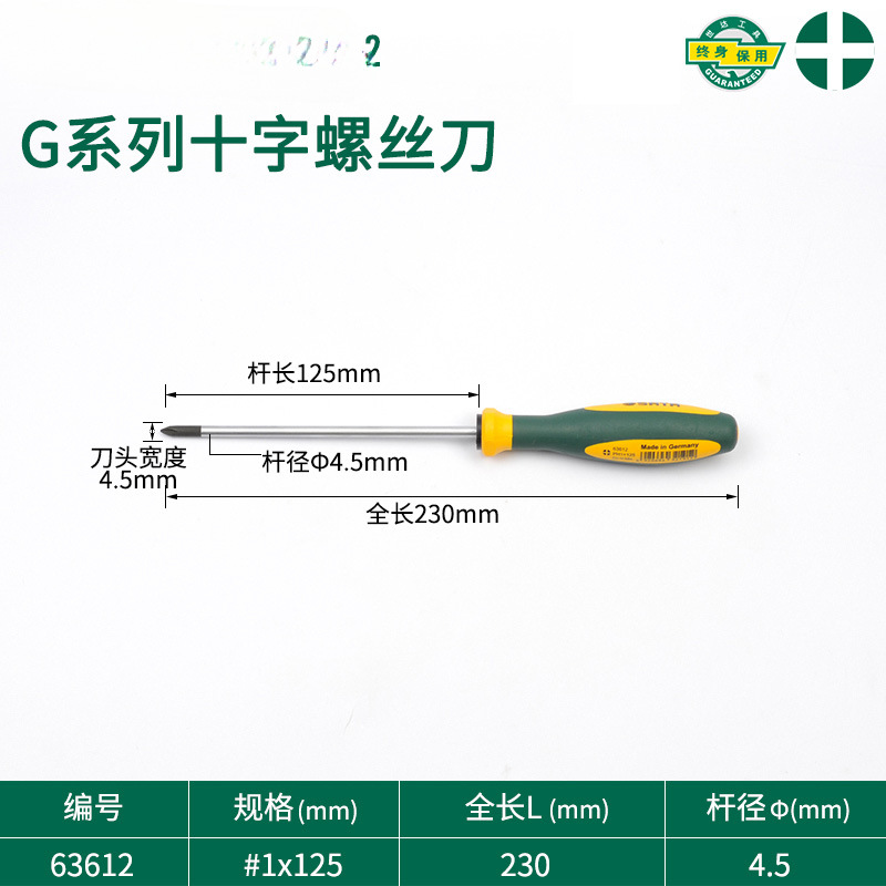 Serie G de destornillador cruzado con alta dureza supermagnética de grado industrial conjunto de herramientas de destornillador pequeño
