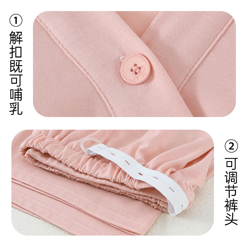 【送发带】纯棉月子服10-11月份产妇带胸垫哺乳期孕妇睡衣秋冬款|undefined