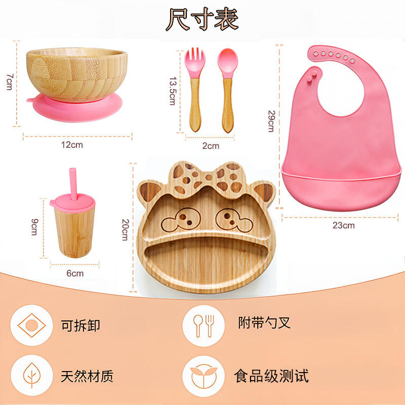 Children's Silicone Food Supplement Plate and Bowl, Baby-Specific Food Supplement Tableware Set, Bamboo Cartoon Creative Dinner Plate Set