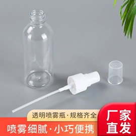 塑料瓶、壶;收纳瓶;喷雾瓶