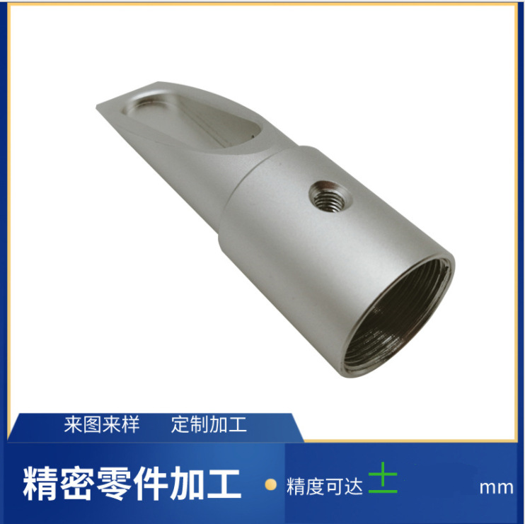 ����뵼������е�ӹ�