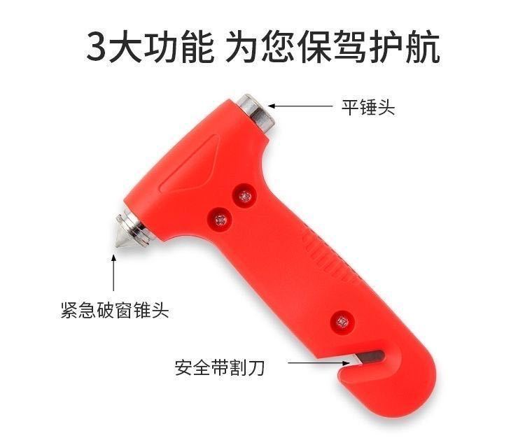 Car Emergency Supplies, Car Battery Connection Cable, Car Jumper Cables, Trailer Rope, Rescue Rope, Safety Hammer