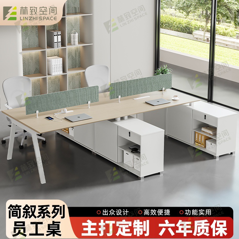 办公家具员工办公桌多人工位办公卡座职员屏风办公桌组合厂家批发