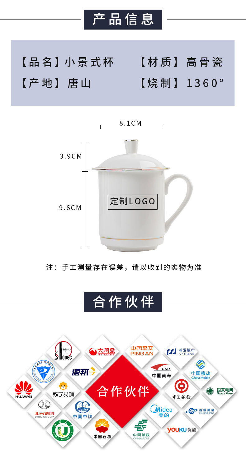 陶瓷杯骨瓷会议杯