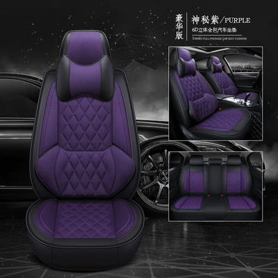 Cross-Border Shenghu, Four Seasons Pad - mysterious-purple-yuanbao-leather-all-inclusive-breathable-mesh