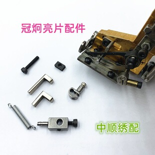 ��X�����C����ھ���Ƭ����ܲ���λ�K ��Ƭ�A�^ ��λ��������