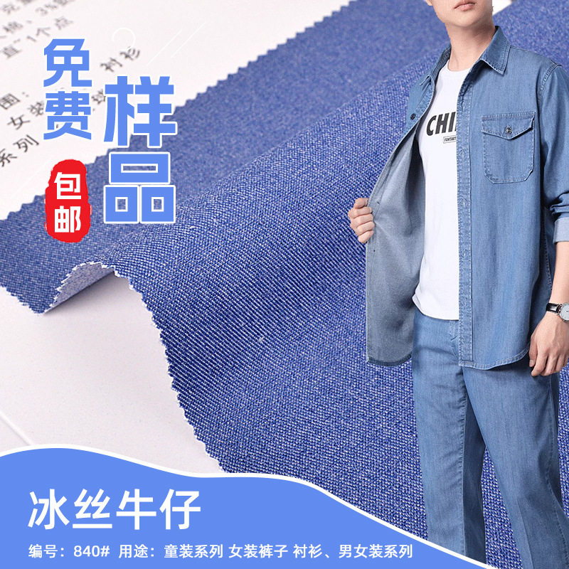 ��˿ţ����ˮϴ���� ������ͯװŮװ���ӳ�����Ůװϵ��ţ������