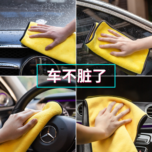 Wholesale car wash towels, logo-printable special car wipe towels, coral velvet double-sided thickened water-absorbent car rags
