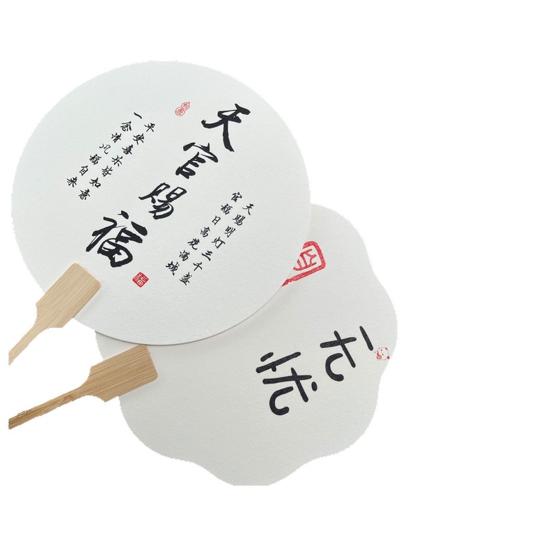 漆扇子、DIY絵画、書道、文化創造、古代風、文字入り、厚手のライスペーパー扇子、屋台漆扇子|undefined
