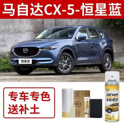Gray Spray Paint Pearlescent White | Avtomobil boya qələmləri - mazda-cx5-stellar-blue