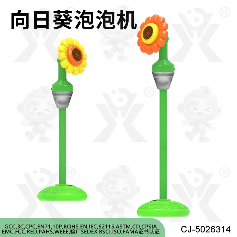 跨境充电遥控版向日葵泡泡机户外大型婚礼派对全自动吹泡泡机玩具