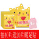 Cute cat large patch reinforced type (40 pieces, 20 pieces) foot patch