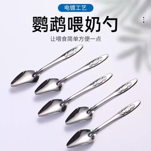 �W�^�̷�ιʳ����С���Bι����ȫ���Ͳ�������ӻ�Ƥĵ���r�B����