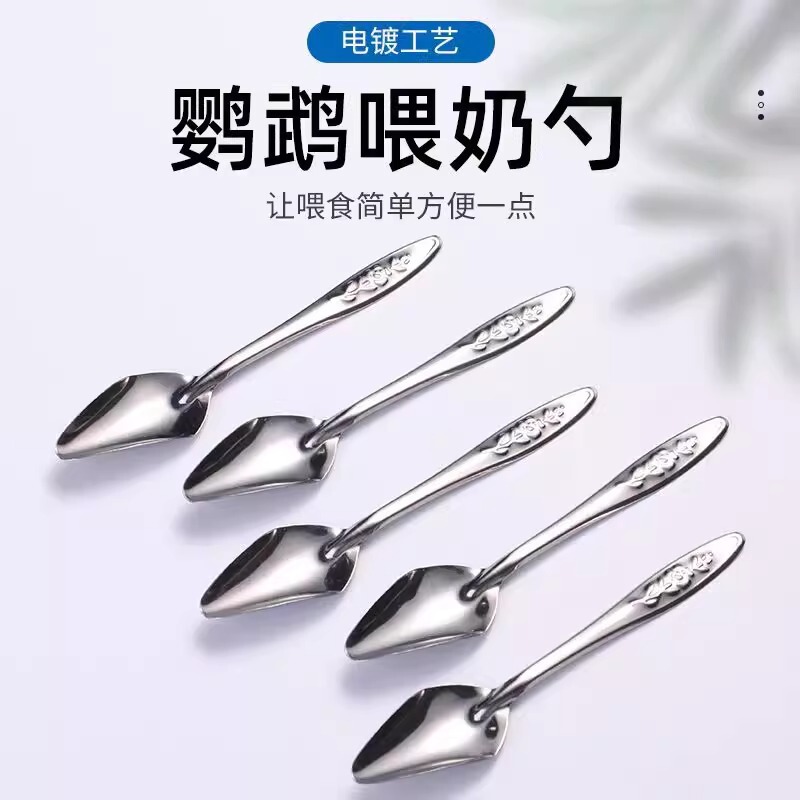 Parrot Milk Powder Feeding Tools, Small Baby Bird Feeder, Complete Set of Syringe, Measuring Cup, Spoon, Specifically for Budgerigars and Lovebirds Parrot Milk Powder Feeding Tools, Small Baby Bird Feeder, Complete Set of Syringe, Measuring Cup, Spoon, Specifically for Budgerigars and Lovebirds