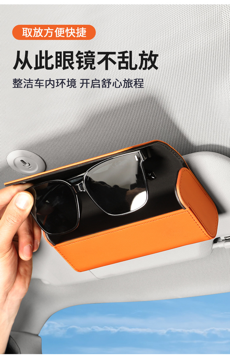 Suitable for Volvo S60 S90 Xc40 Xc60 Xc90 Car Glasses Case Sun Visor Sunglasses Clip Storage Box